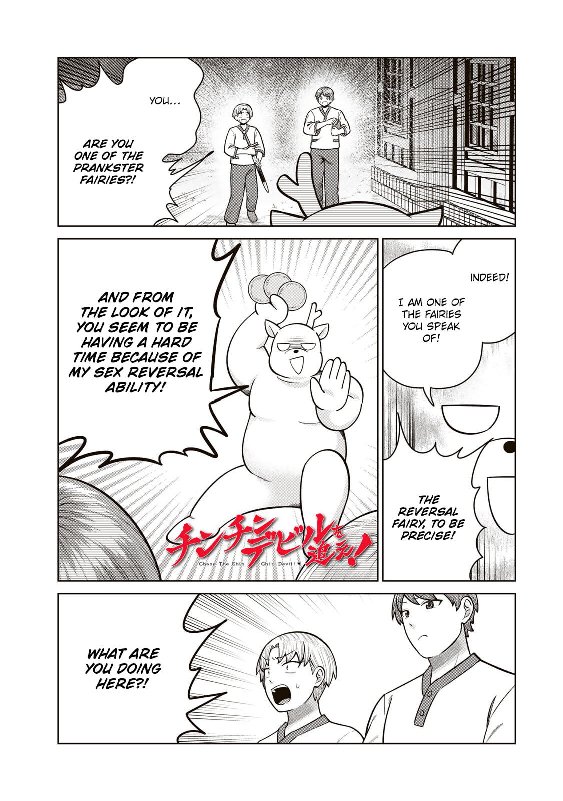 Chase the Chinchin Devil! Chapter 43 page 1 - 