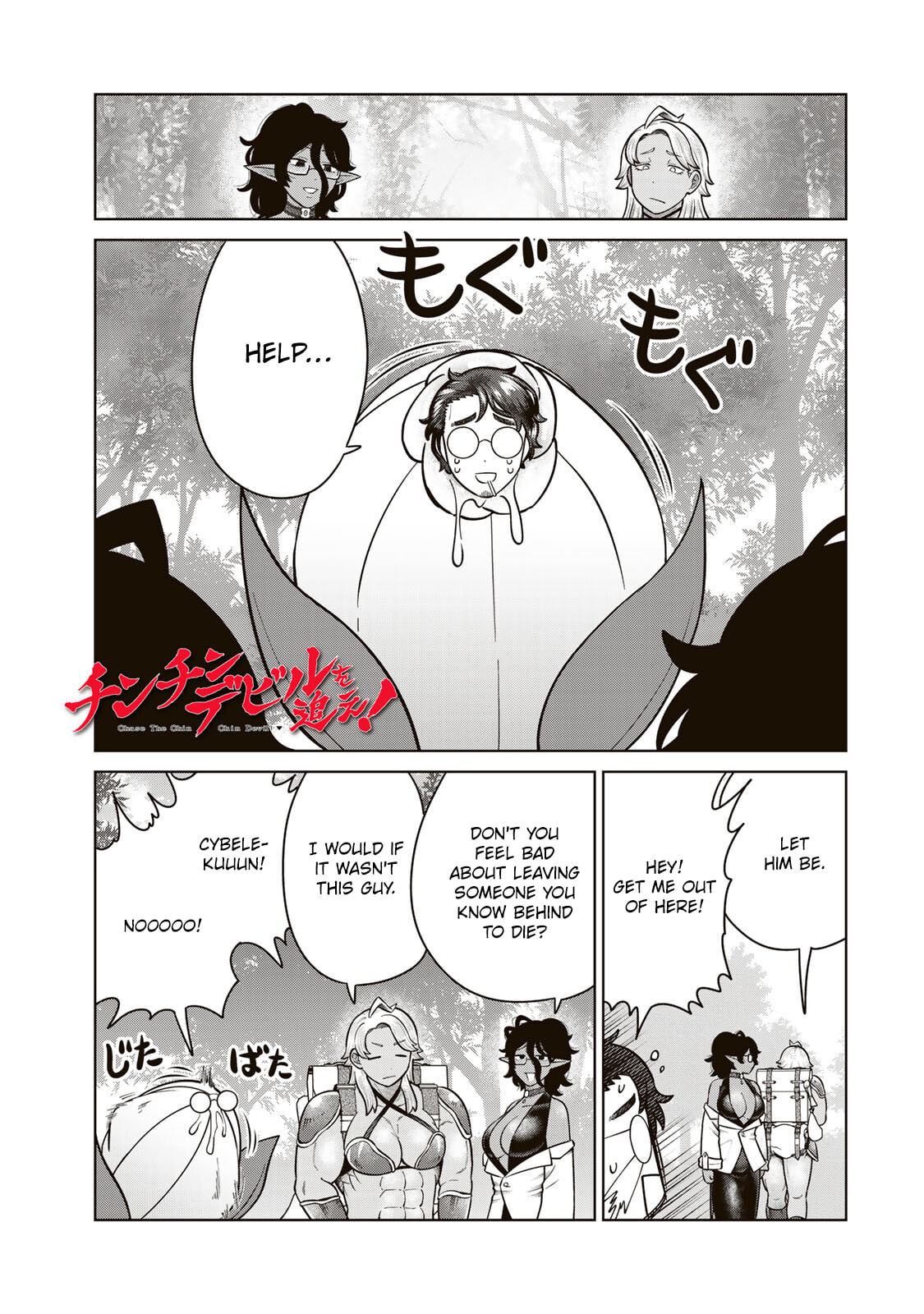 Chase the Chinchin Devil! Chapter 46 page 1 - 