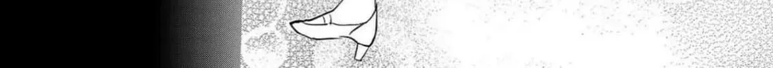 Chaser Game W Chapter 1 page 26 - 