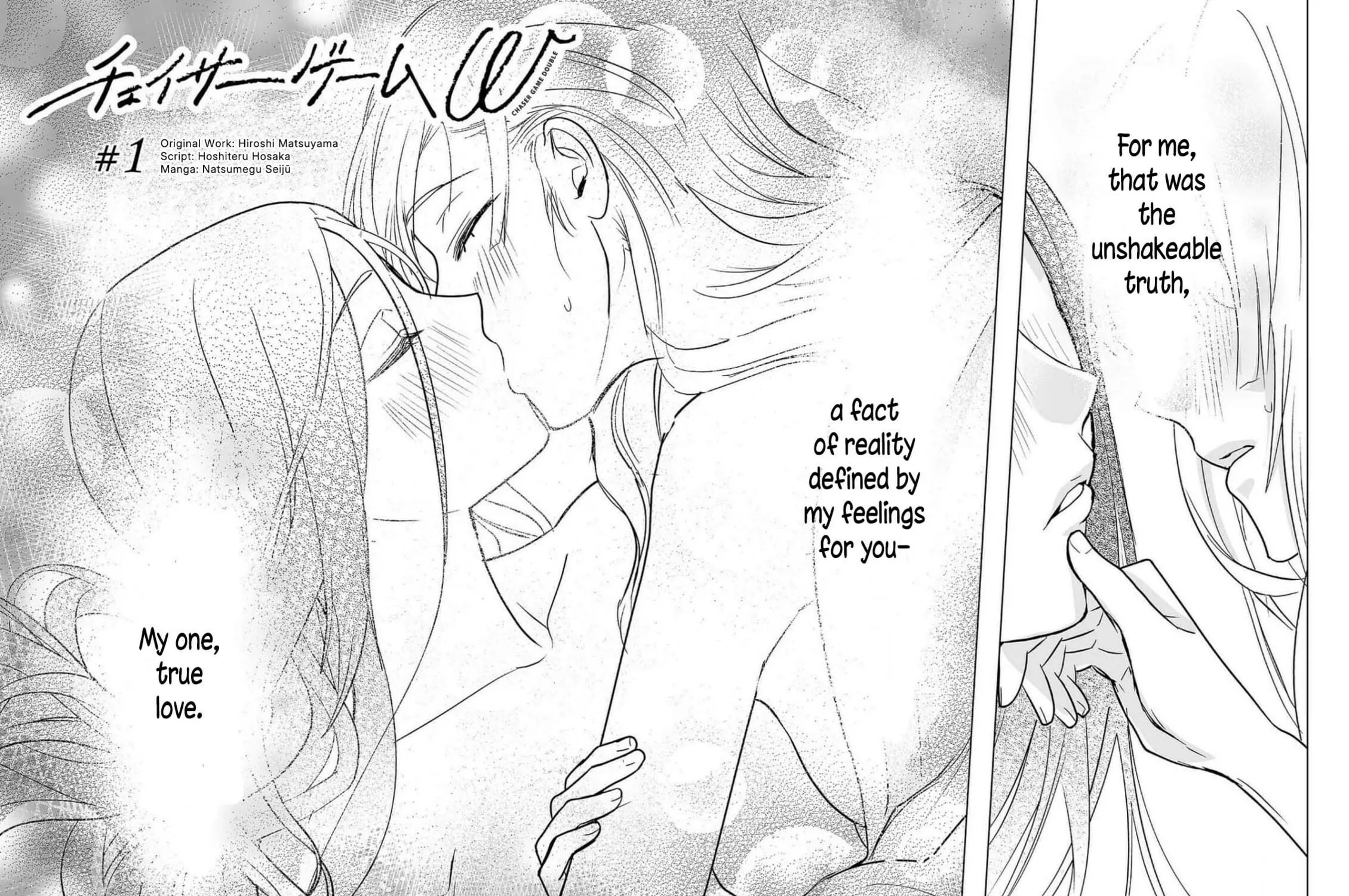 Chaser Game W Chapter 1 page 7 - 