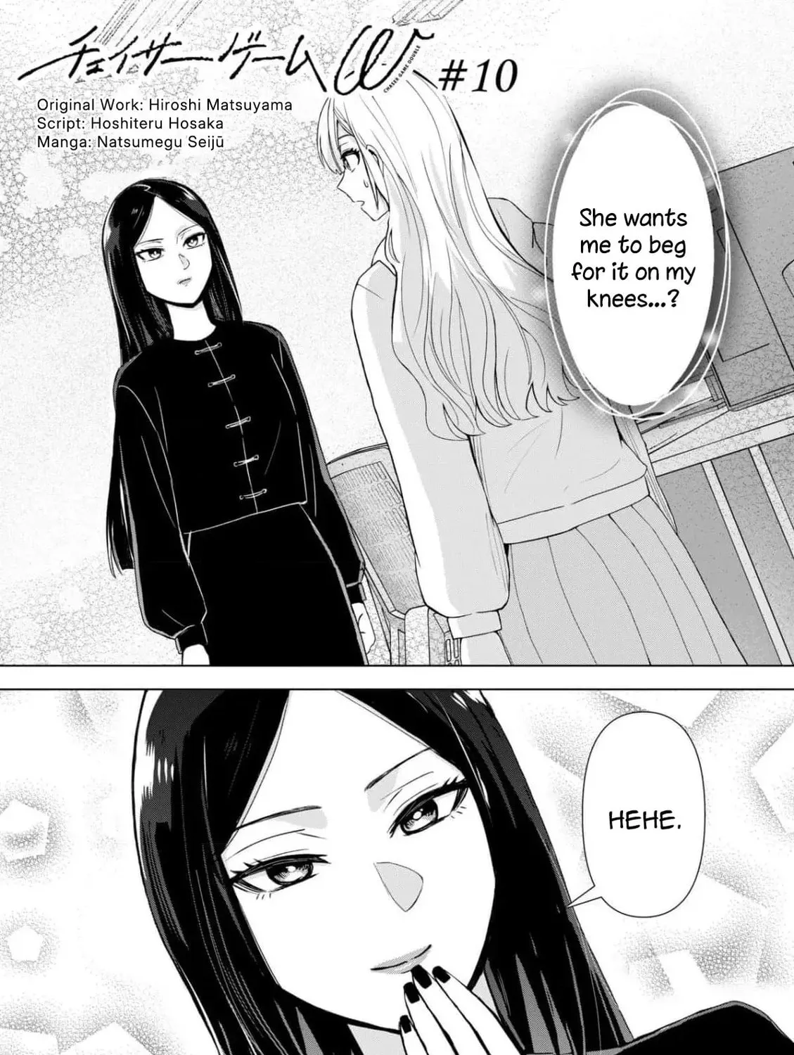 Chaser Game W Chapter 10 page 5 - 