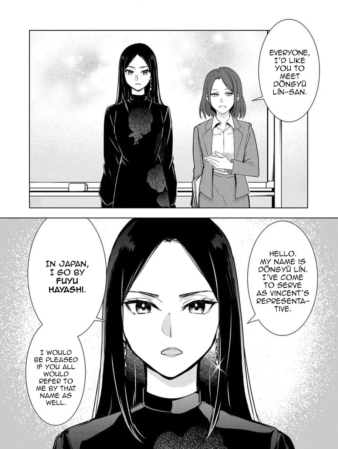 Chaser Game W Chapter 2 page 7 - 