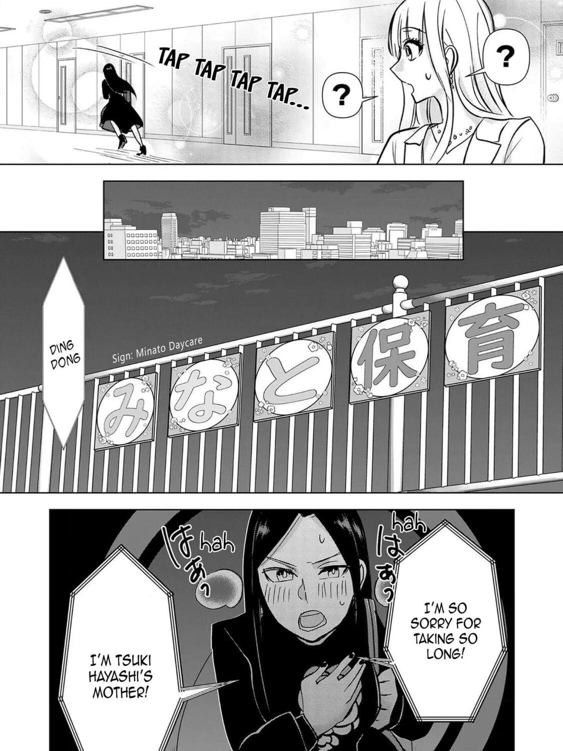 Chaser Game W Chapter 3 page 33 - 
