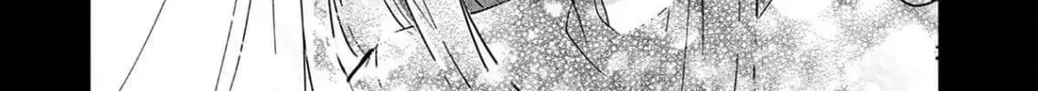 Chaser Game W Chapter 4 page 16 - 