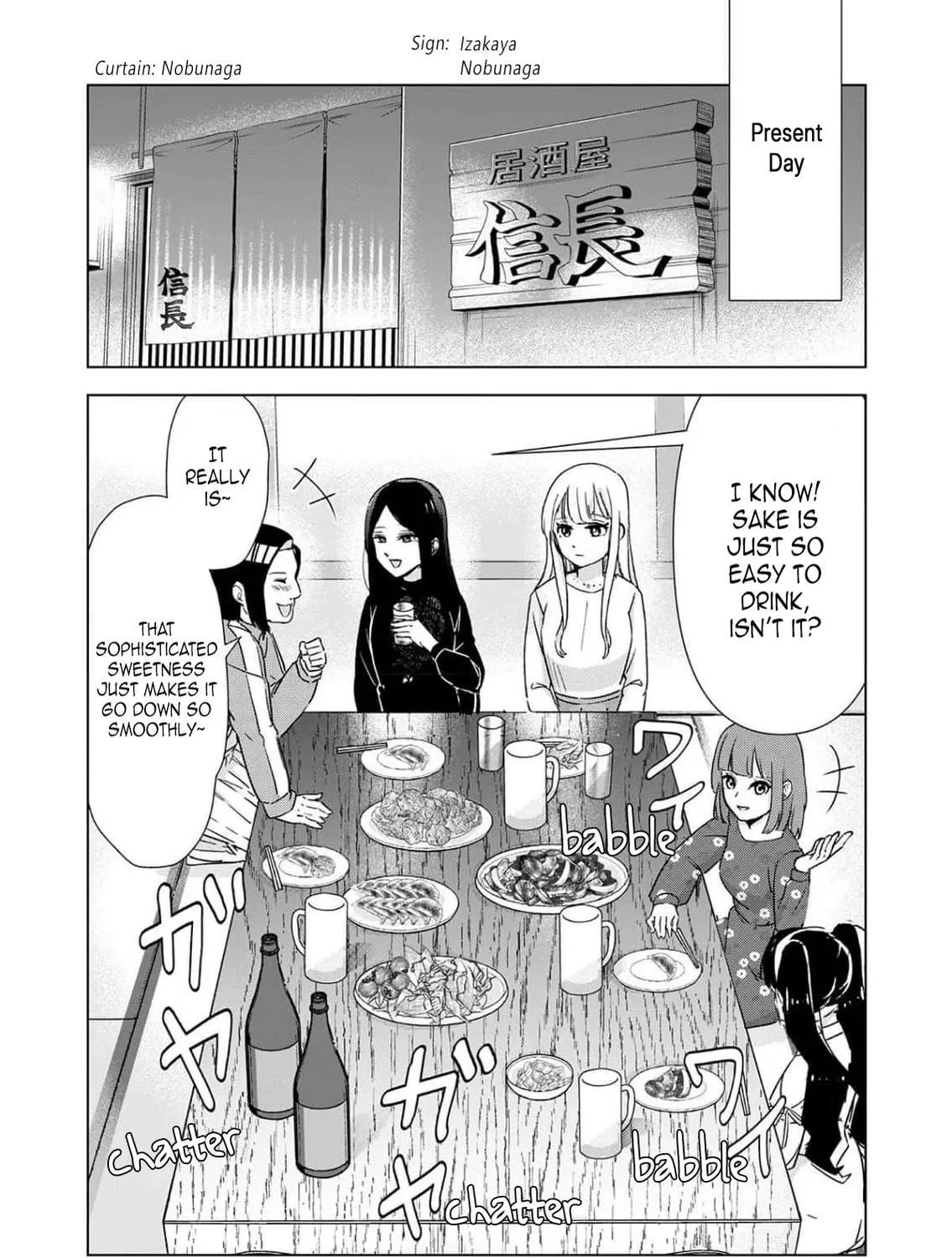 Chaser Game W Chapter 4 page 17 - 