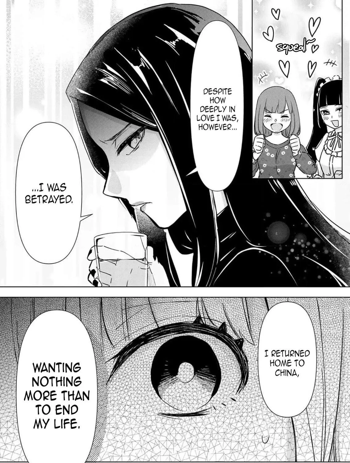 Chaser Game W Chapter 4 page 23 - 