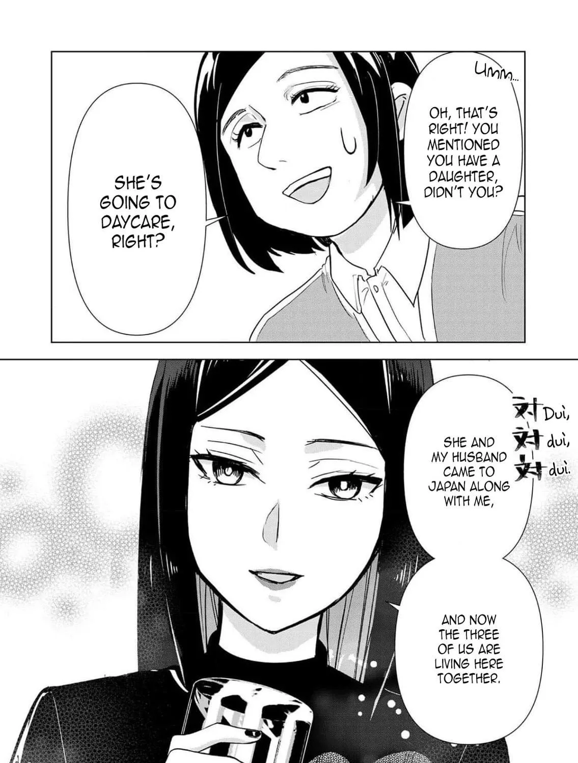 Chaser Game W Chapter 4 page 35 - 