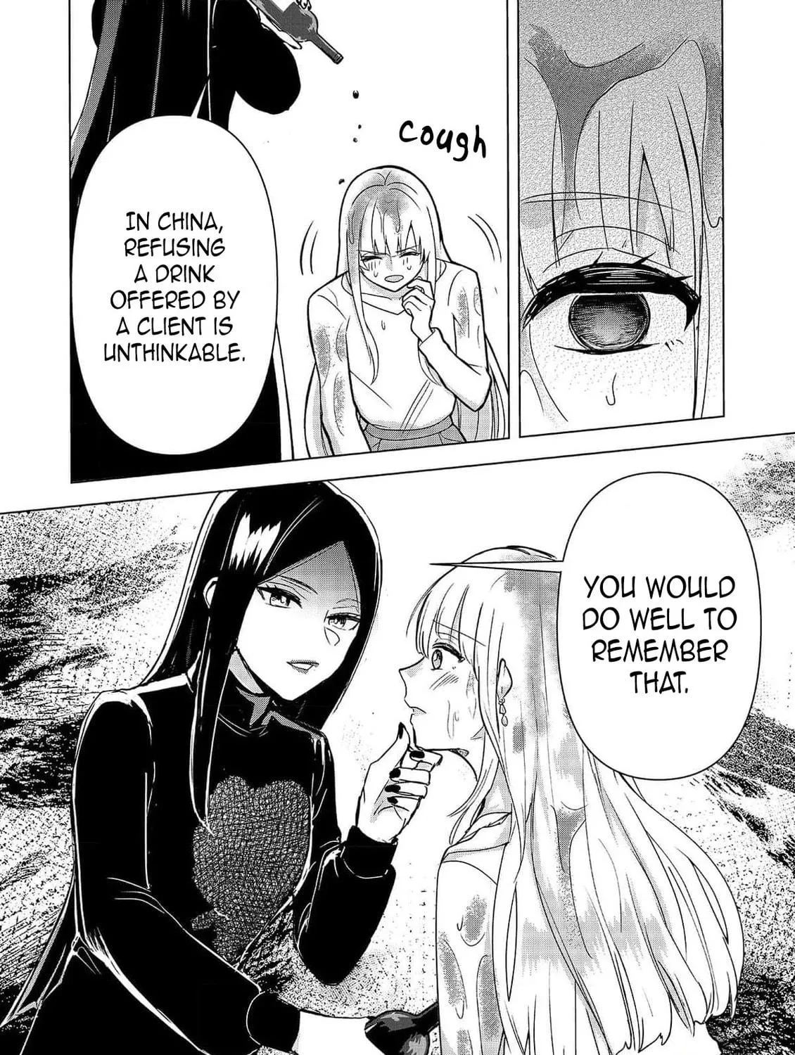 Chaser Game W Chapter 5 page 41 - 