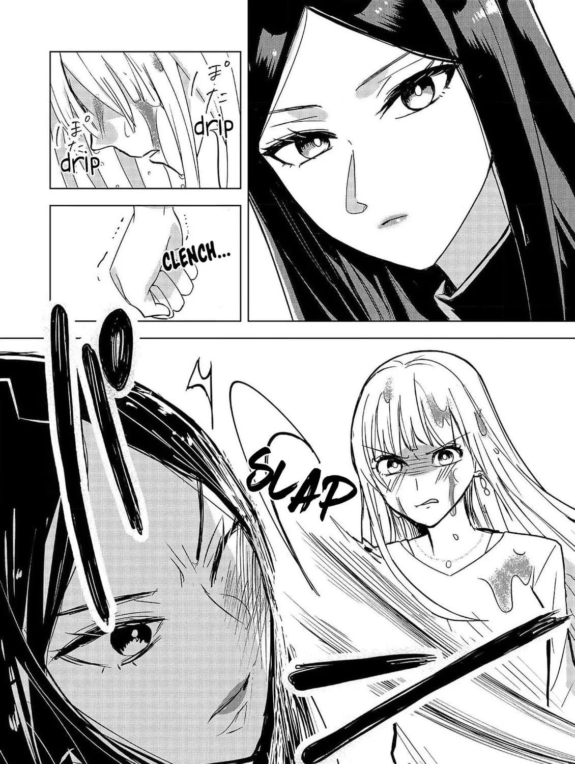 Chaser Game W Chapter 5 page 43 - 