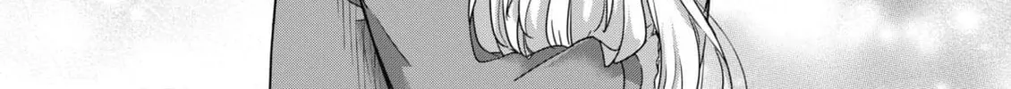 Chaser Game W Chapter 6 page 14 - 