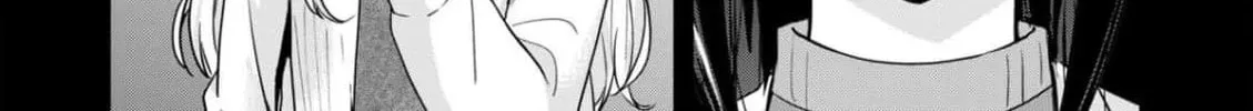 Chaser Game W Chapter 6 page 20 - 