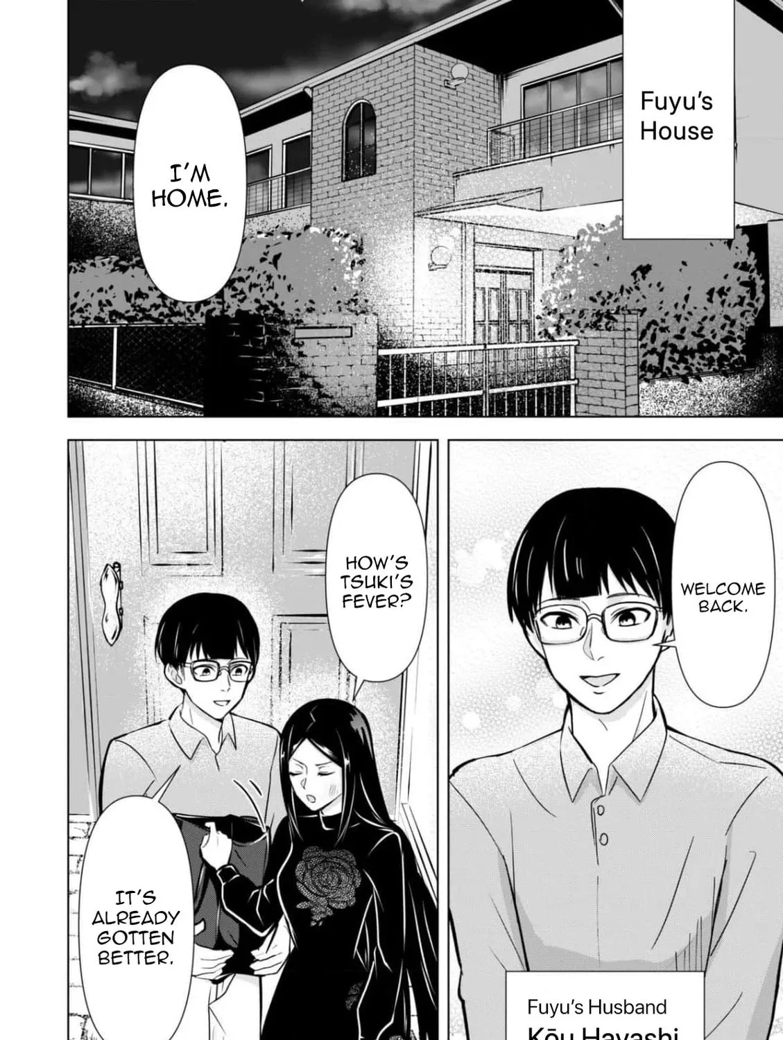 Chaser Game W Chapter 6 page 31 - 