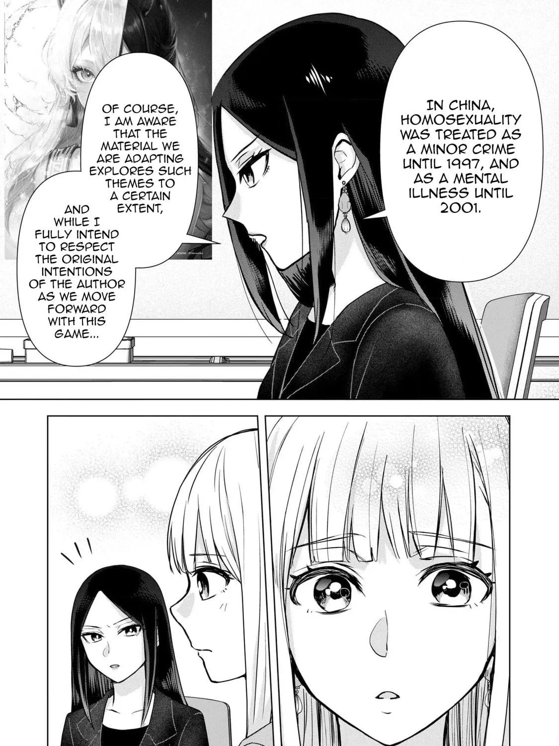 Chaser Game W Chapter 7 page 11 - 