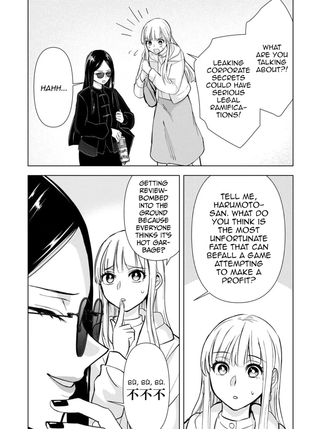 Chaser Game W Chapter 8 page 31 - 