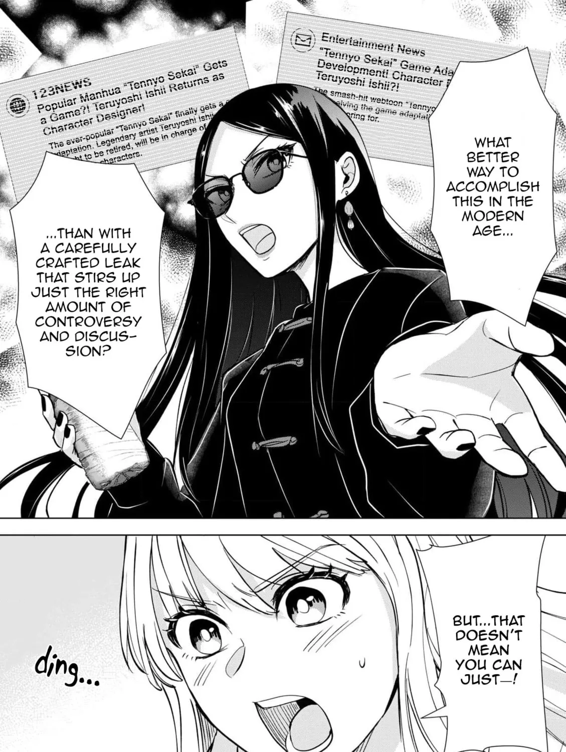 Chaser Game W Chapter 8 page 35 - 
