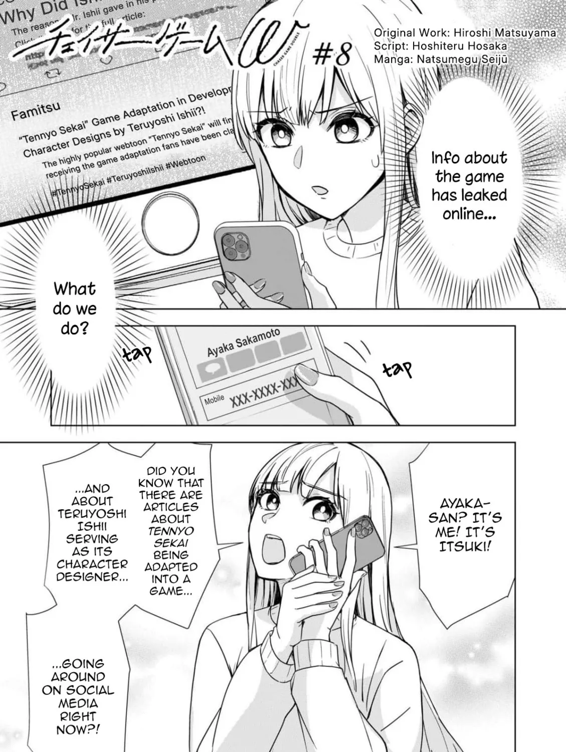 Chaser Game W Chapter 8 page 5 - 
