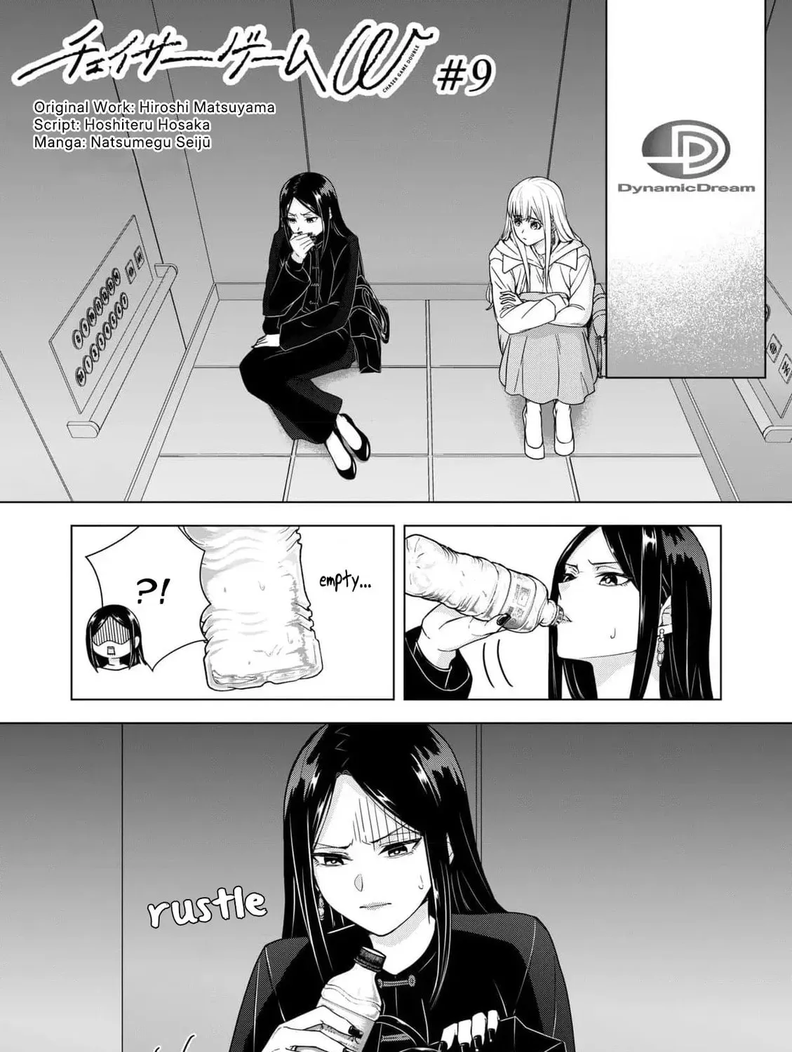 Chaser Game W Chapter 9 page 5 - 