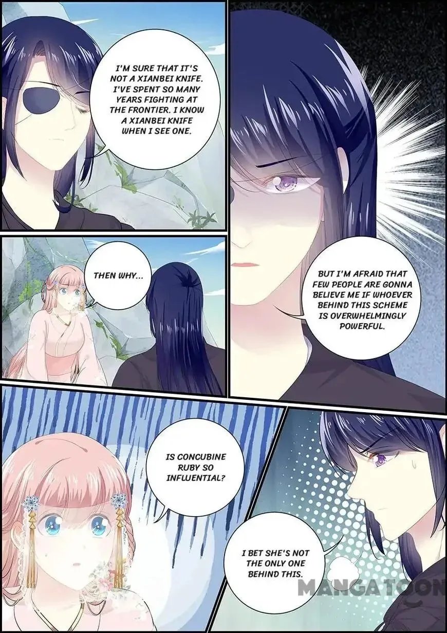 Chasing Star Moon (Colored) Chapter 131 page 4 - 