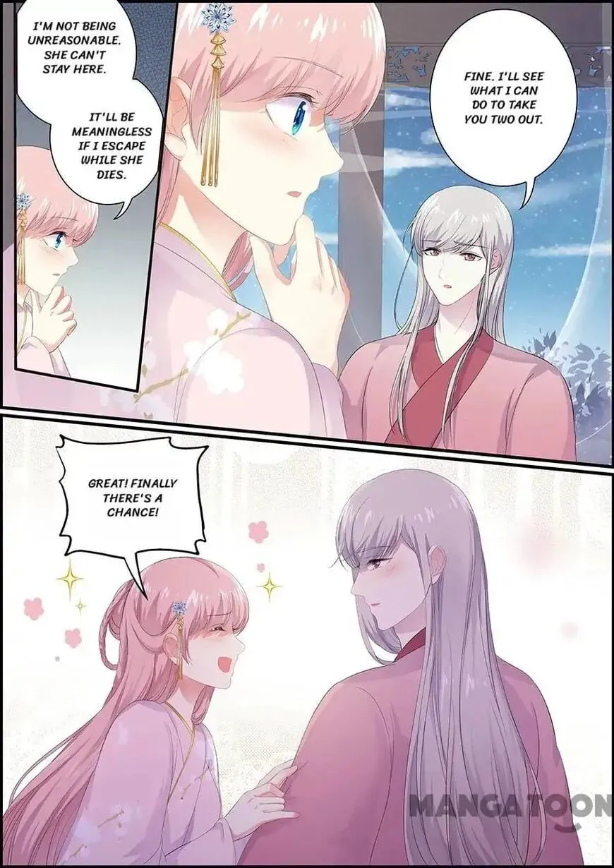 Chasing Star Moon (Colored) Chapter 138 page 4 - 