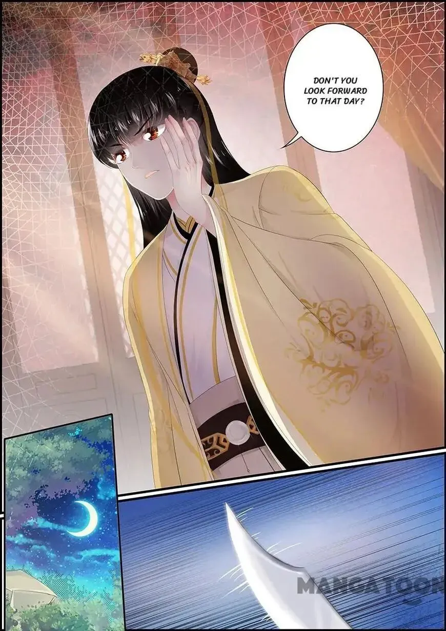 Chasing Star Moon (Colored) Chapter 145 page 4 - 