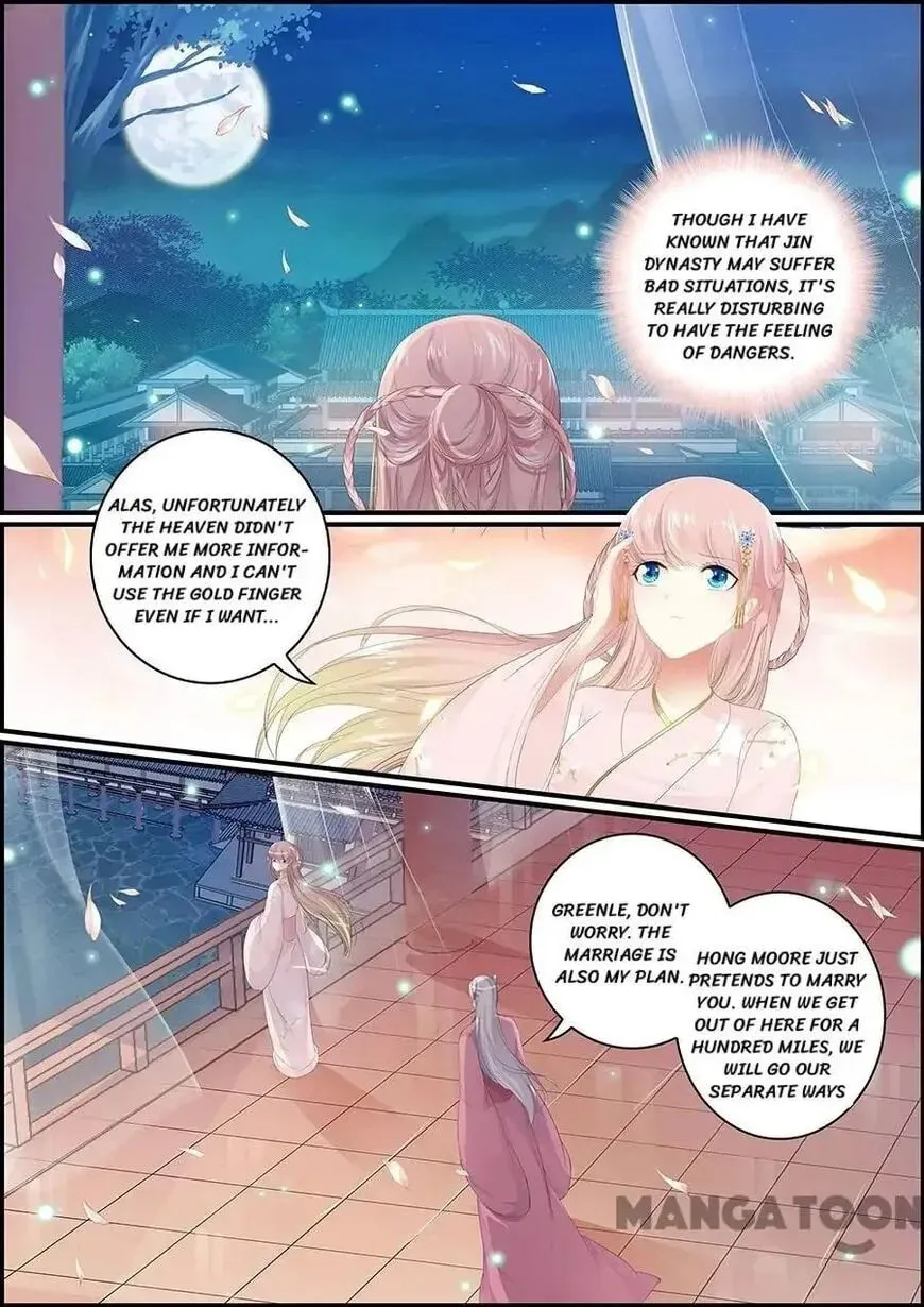Chasing Star Moon (Colored) Chapter 147 page 1 - 