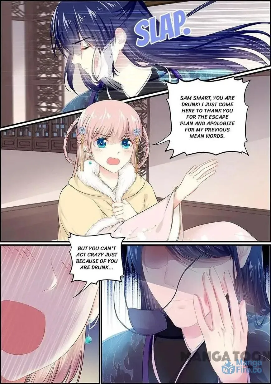 Chasing Star Moon (Colored) Chapter 149 page 3 - 