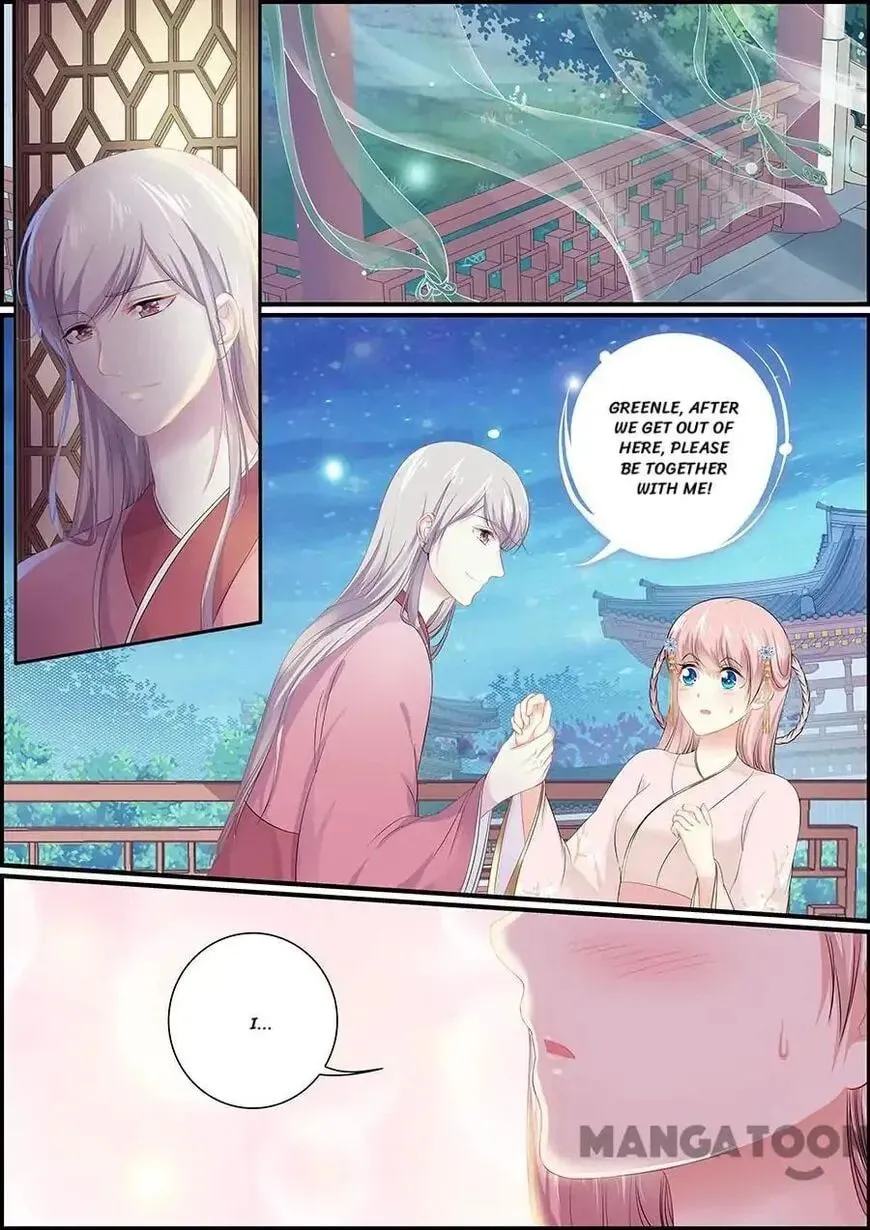 Chasing Star Moon (Colored) Chapter 150 page 1 - 