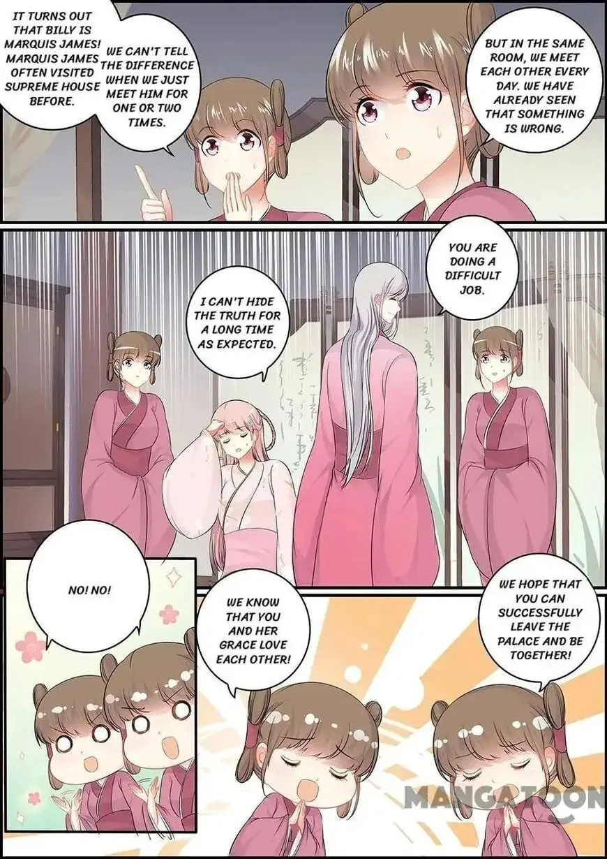 Chasing Star Moon (Colored) Chapter 150 page 5 - 
