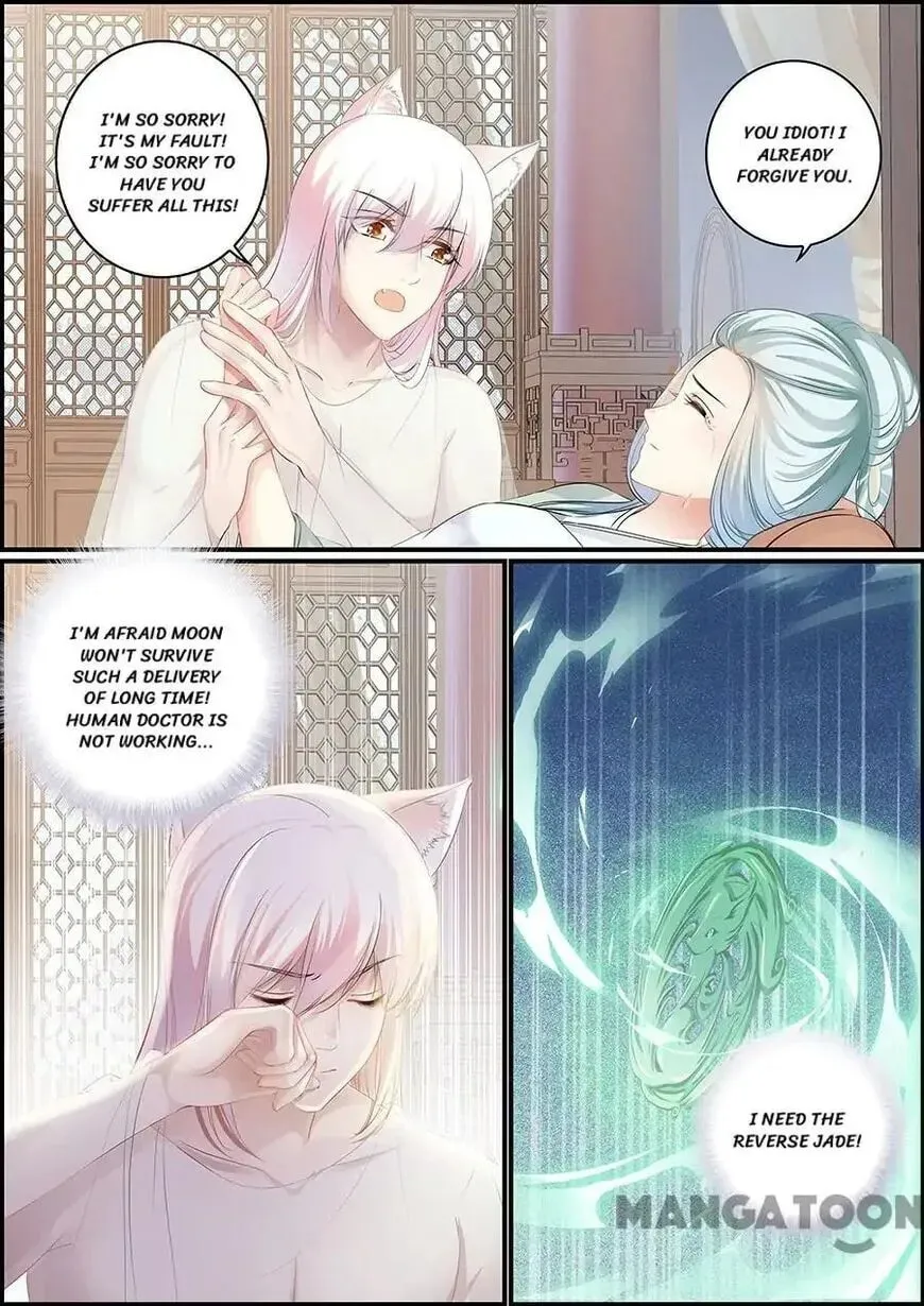 Chasing Star Moon (Colored) Chapter 153 page 2 - 