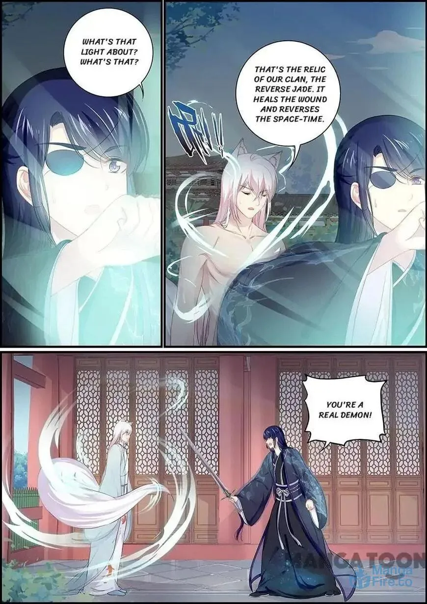Chasing Star Moon (Colored) Chapter 156 page 6 - 