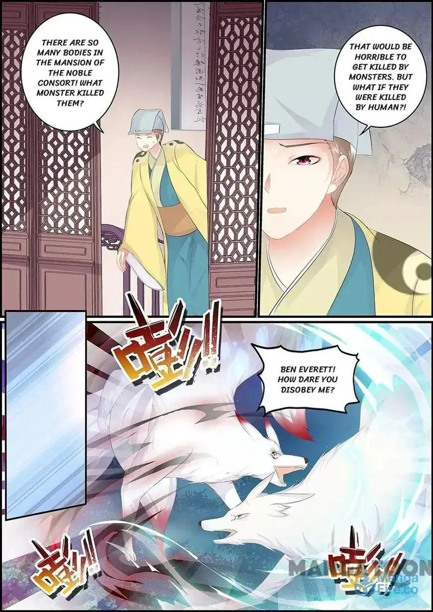 Chasing Star Moon (Colored) Chapter 157 page 6 - 