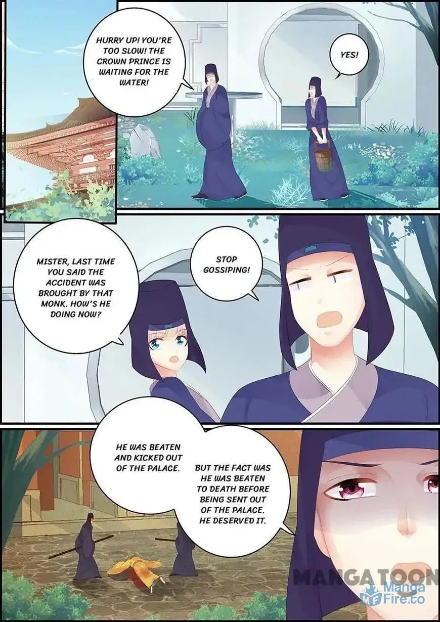 Chasing Star Moon (Colored) Chapter 166 page 3 - 