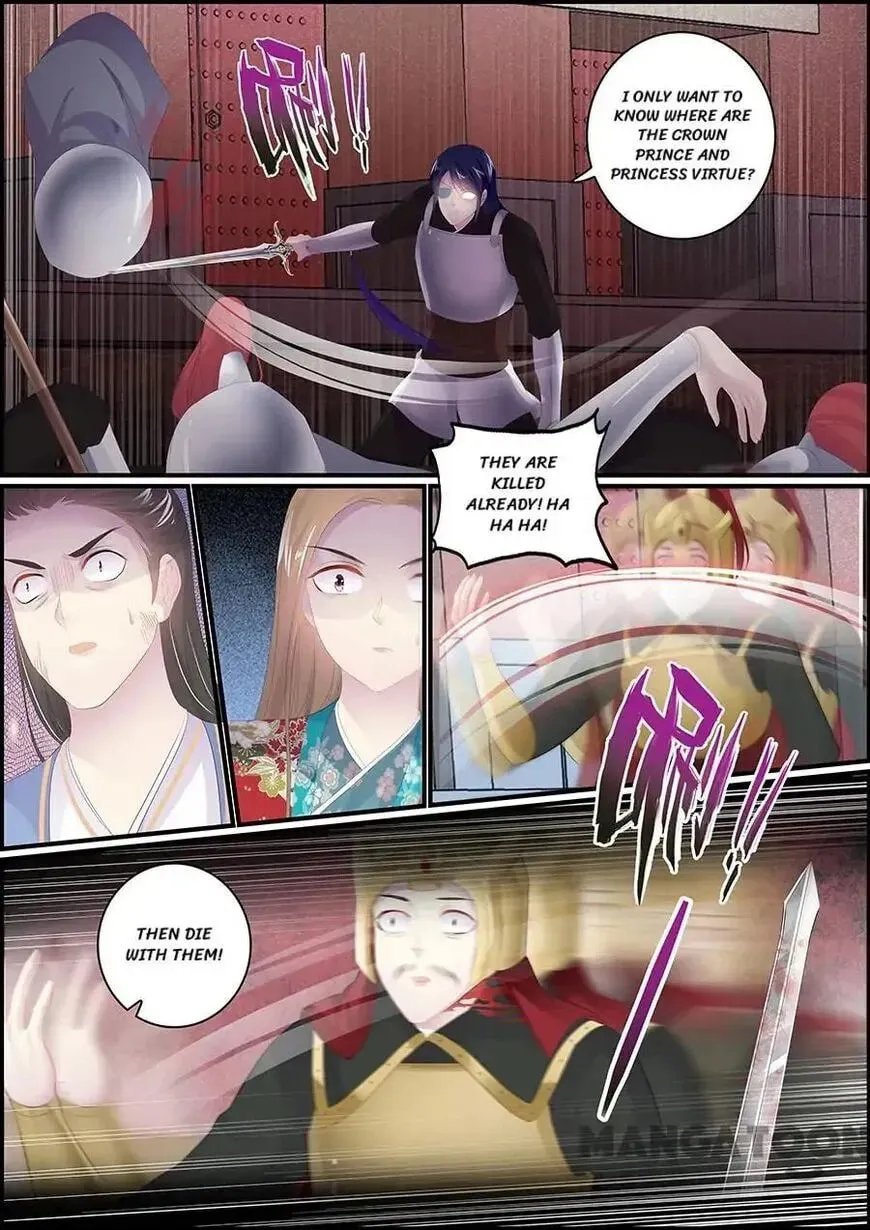 Chasing Star Moon (Colored) Chapter 186 page 7 - 
