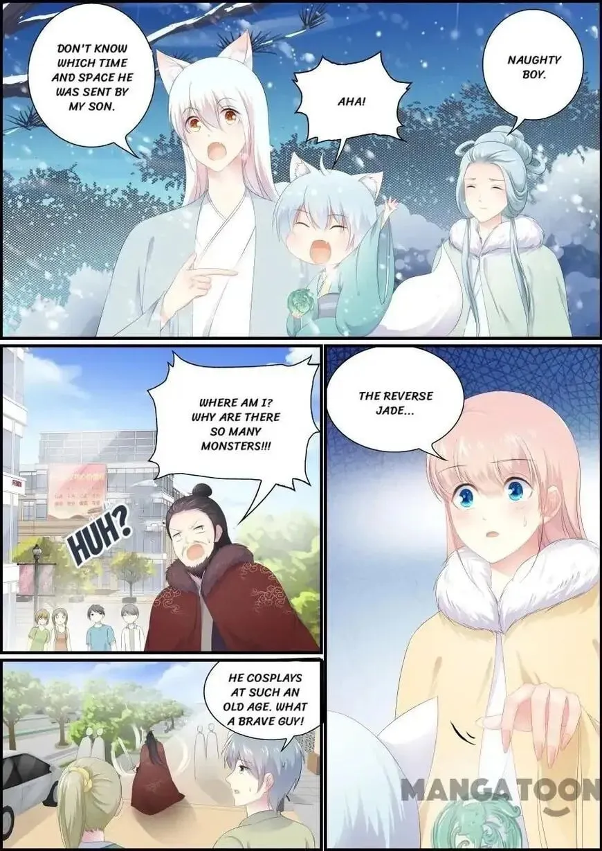 Chasing Star Moon (Colored) Chapter 197 page 4 - 