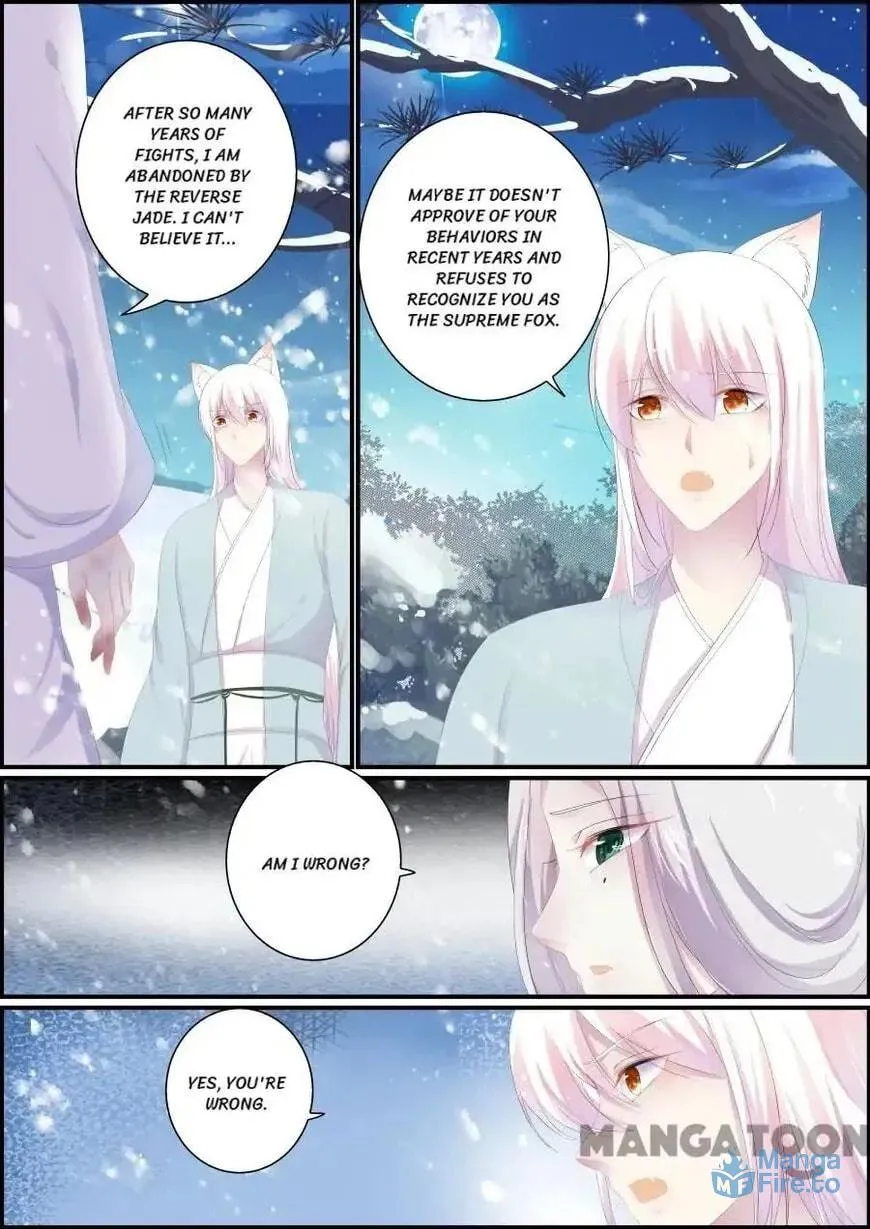 Chasing Star Moon (Colored) Chapter 198 page 6 - 
