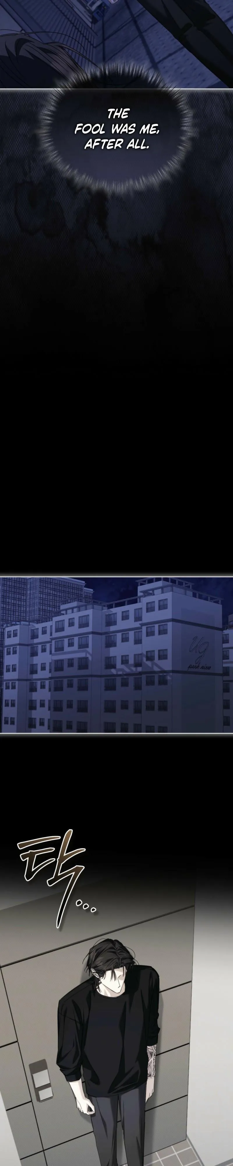 Cheat Day Chapter 26 page 8 - 