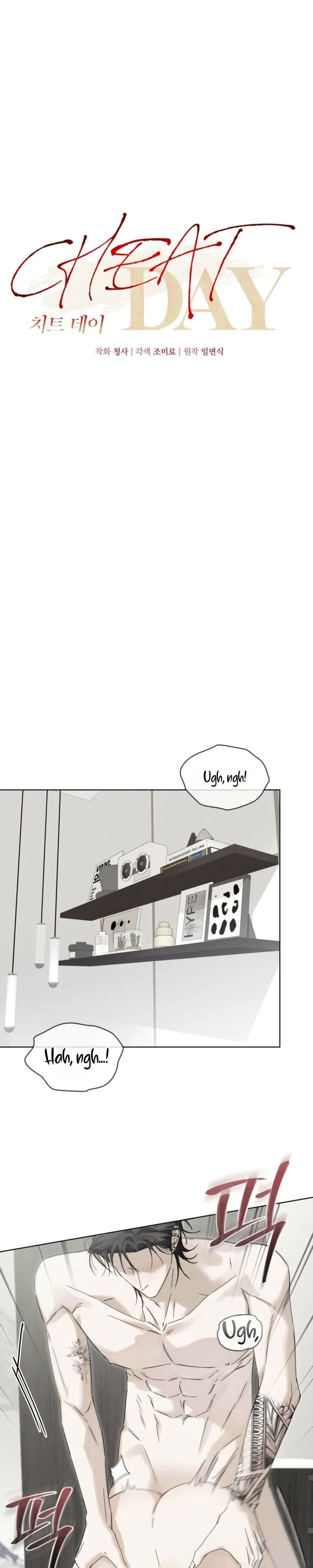 Cheat Day Chapter 28 page 4 - 