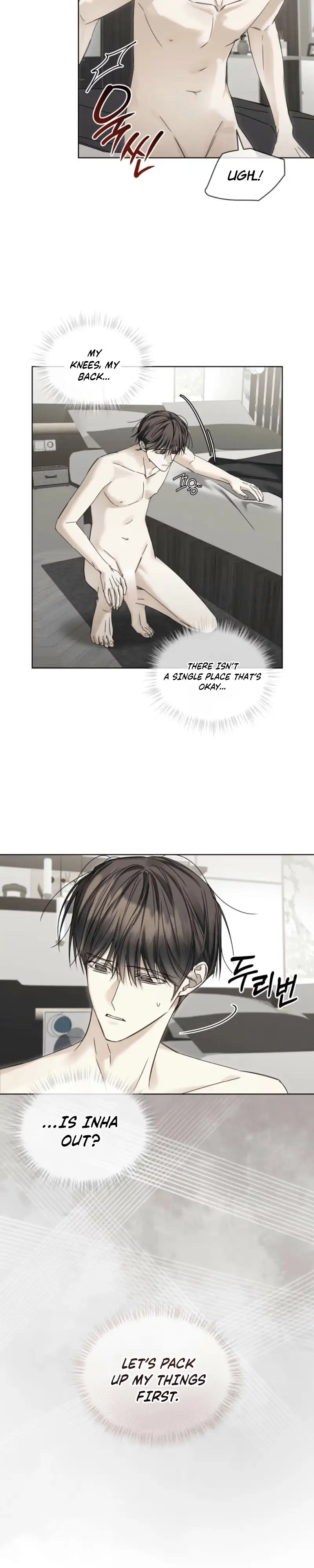 Cheat Day Chapter 29 page 7 - 