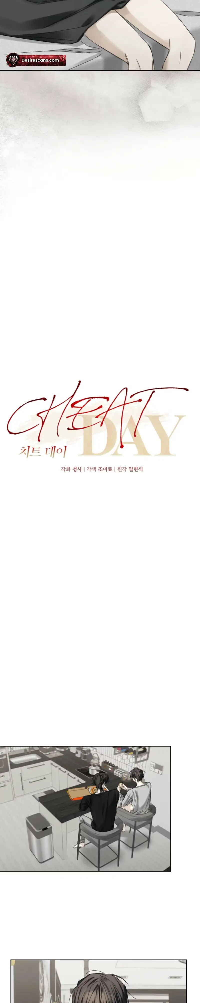 Cheat Day Chapter 30 page 6 - 