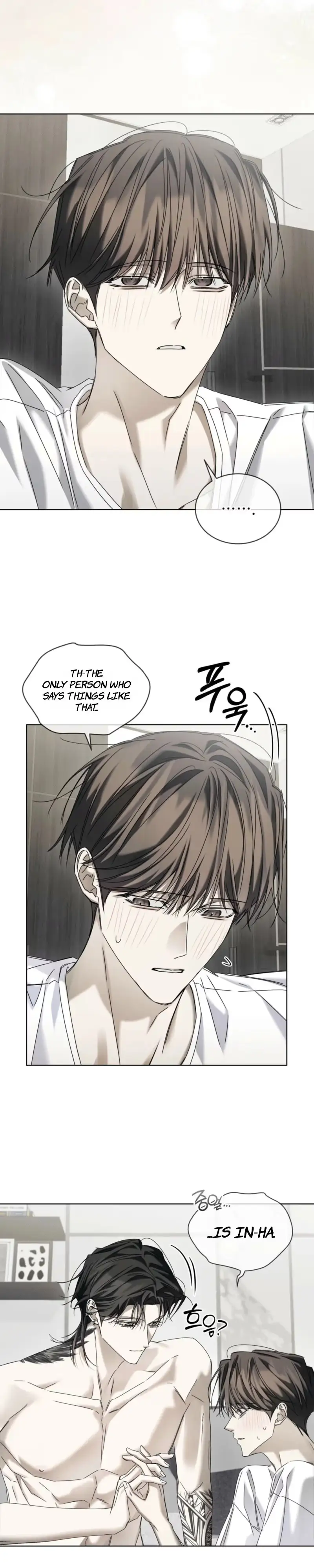 Cheat Day Chapter 32 page 17 - 