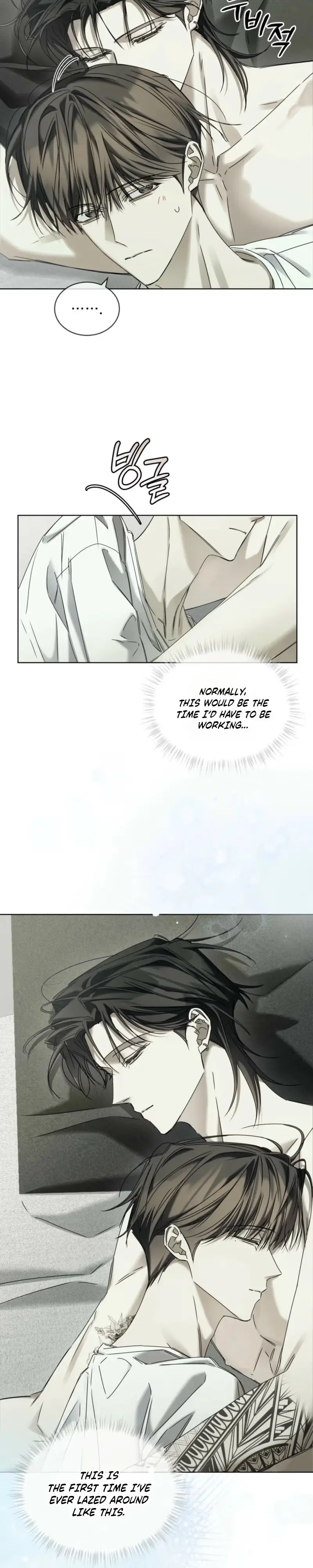 Cheat Day Chapter 32 page 5 - 