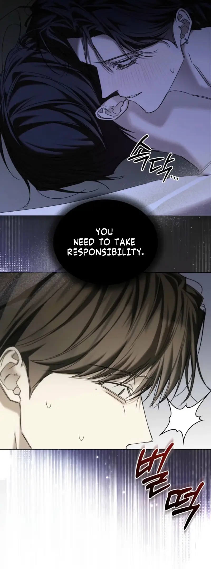 Cheat Day Chapter 34 page 16 - 