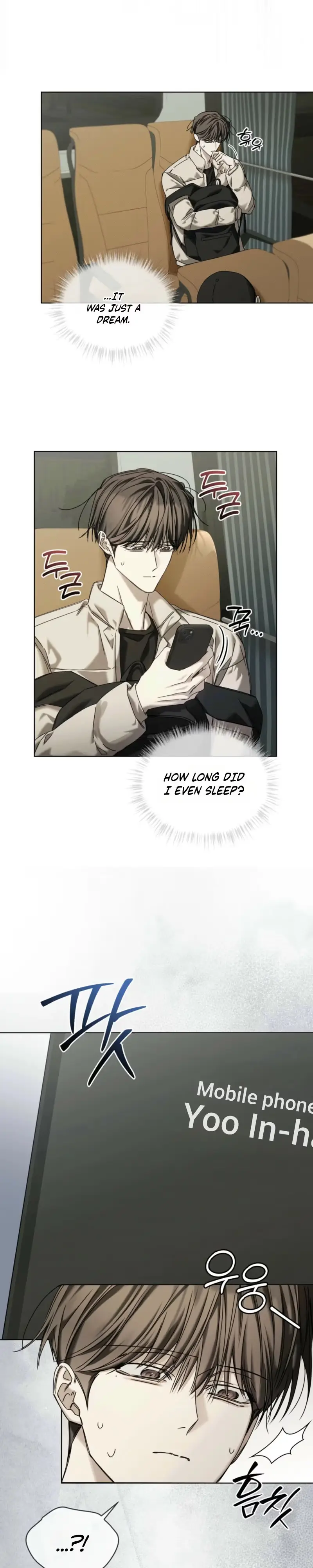 Cheat Day Chapter 34 page 17 - 