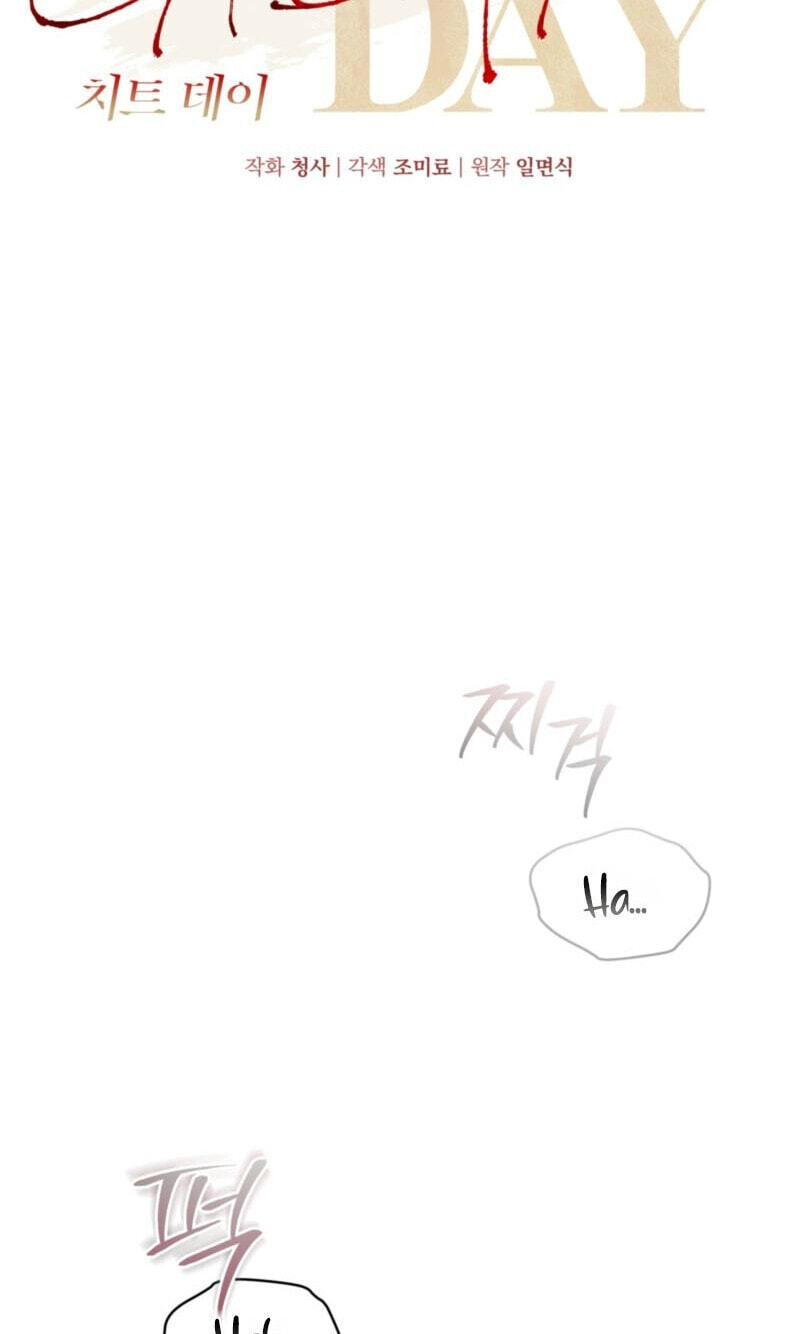 Cheat Day Chapter 36 page 34 - 