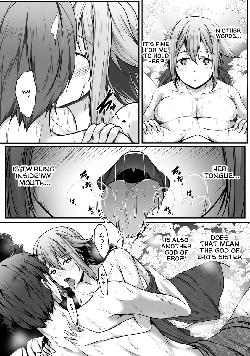 Cheat Skill 
