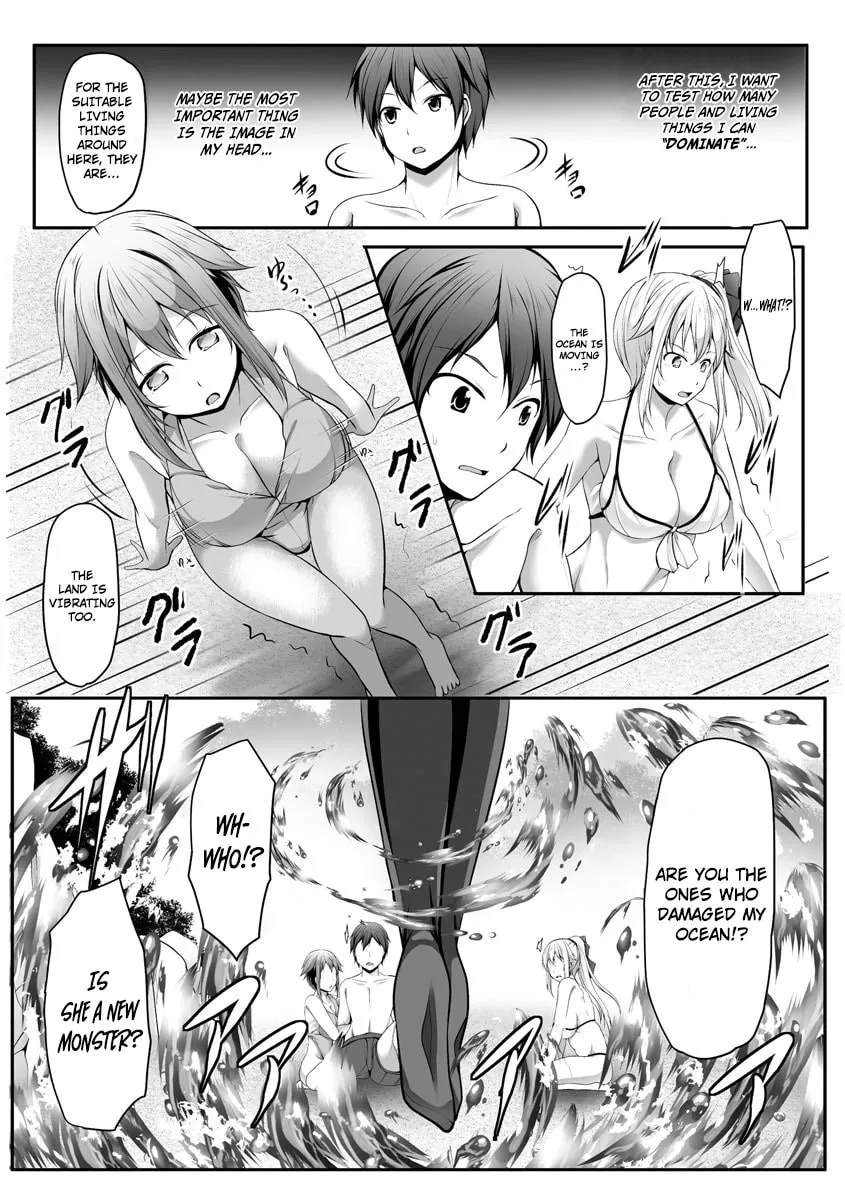 Cheat Skill 