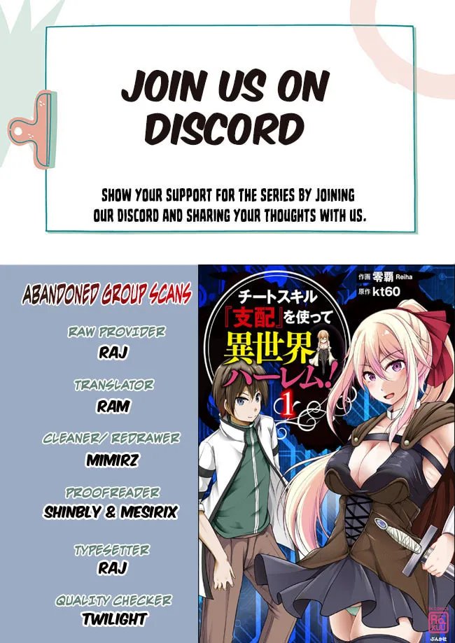 Cheat Skill 