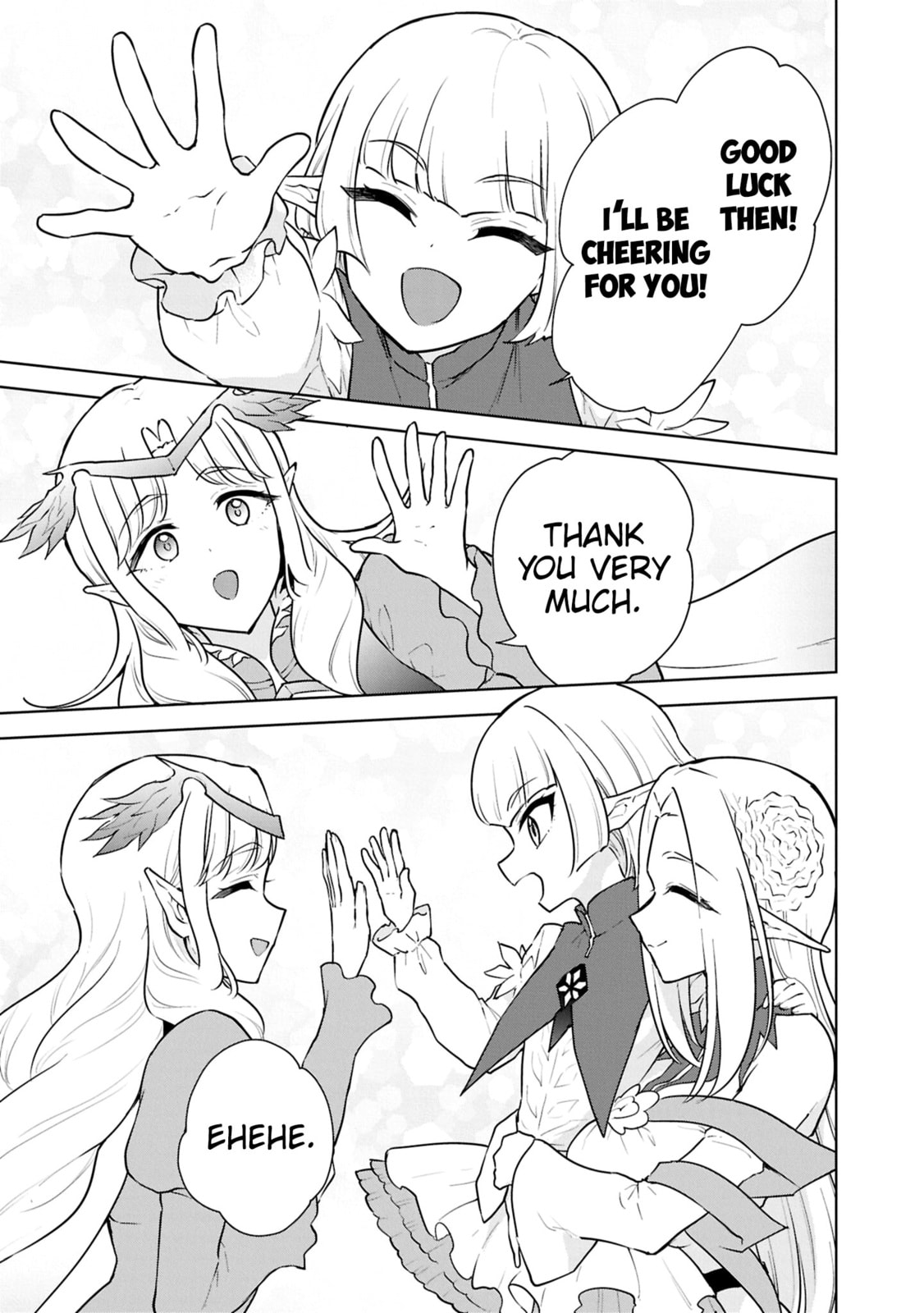 Cheat Skill 
