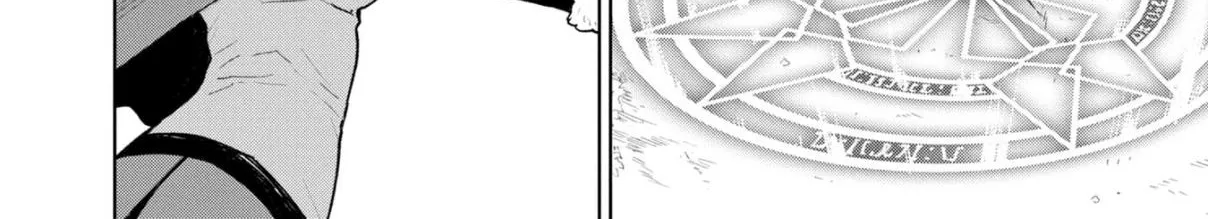 Cheat Skill 