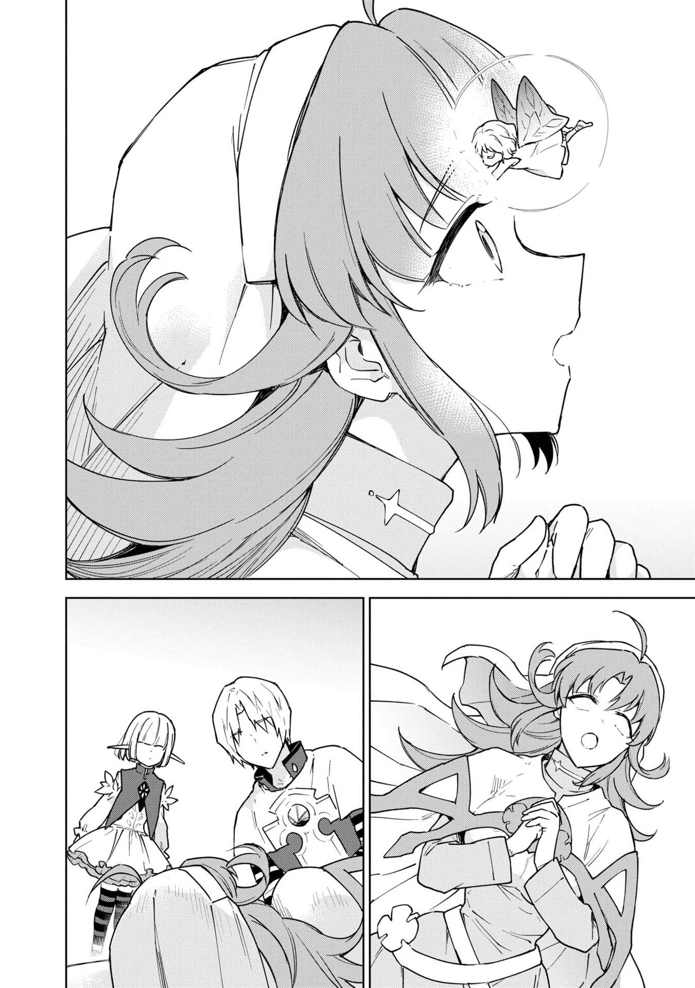 Cheat Skill 